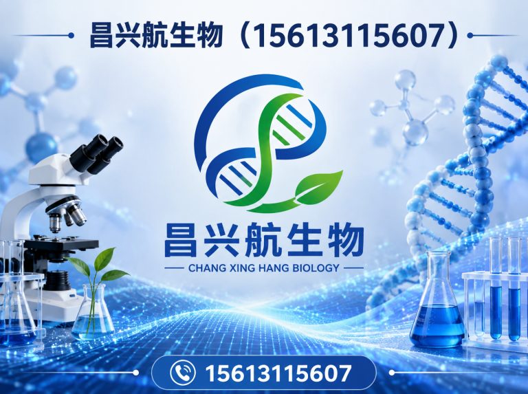 灵寿县昌兴航生物展示图