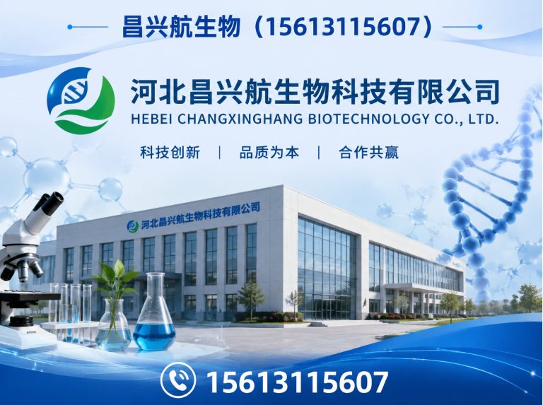 灵寿县饲料添加剂展示图
