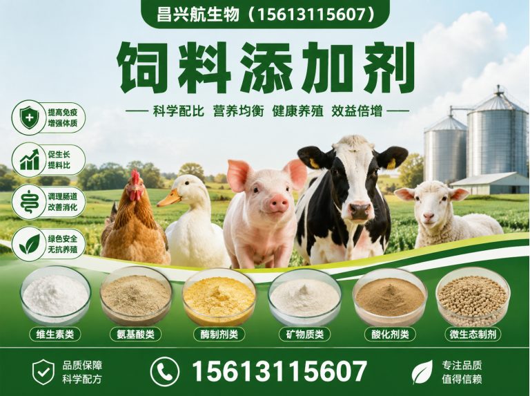 灵寿县一站式采购展示图